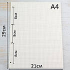 Блок паперу для папки А4 Слонова кістка отвори 60 аркушів BDP063, фото 2