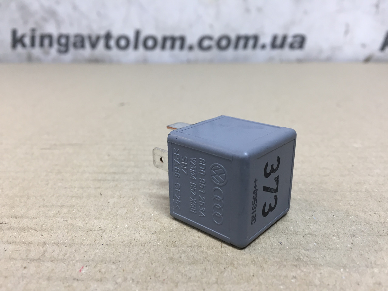 Реле вентилятора Skoda Octavia A5 8D0951253A, фото 1