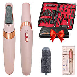 Апарат для педикюру Flawless Pedi + Подарунок Манікюрний набір 18в1 / Пилка для п'ят / Електрична пемза