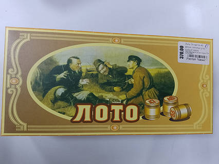 Гра Лото
