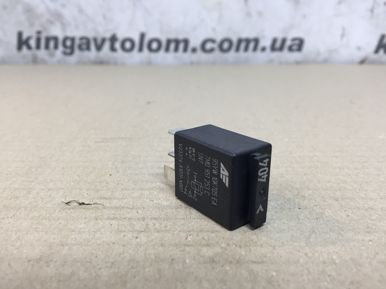 Реле Skoda Octavia A5 7M0951253C, фото 1