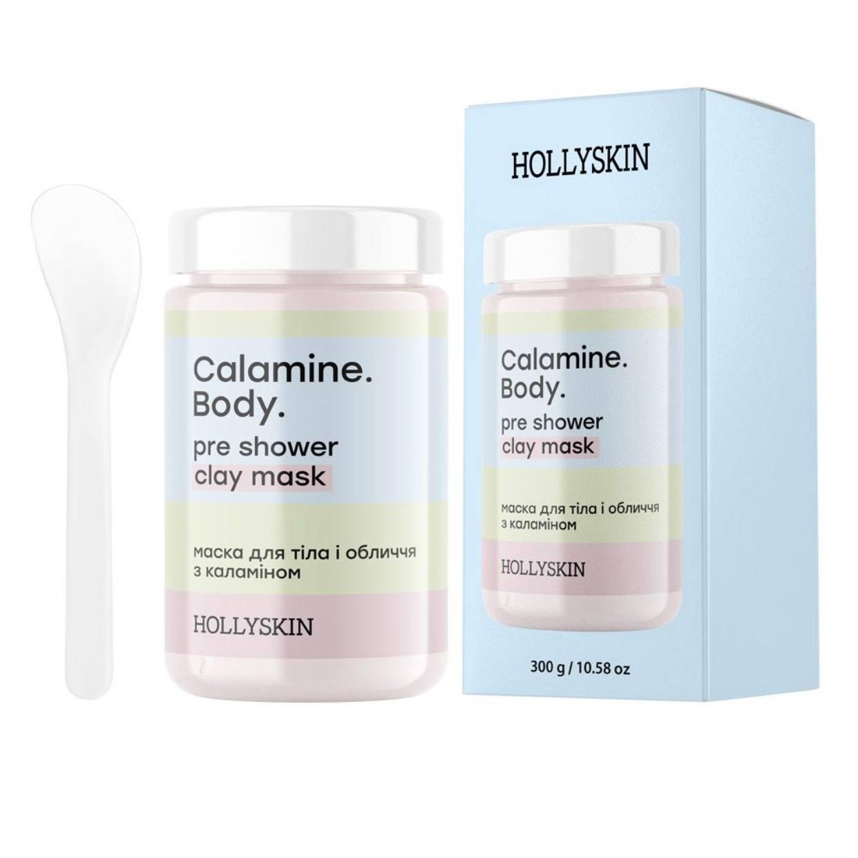 Маска для тіла і обличчя Hollyskin Calamine Body Pre Shower Clay Mask 300 г