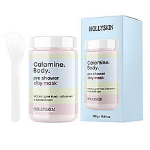 Маска для тіла і обличчя Hollyskin Calamine Body Pre Shower Clay Mask 300 г
