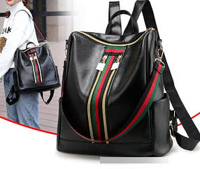 Стильна сумка рюкзак трансформер