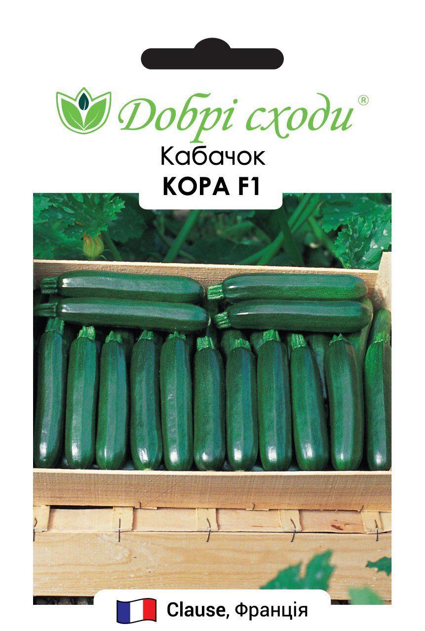Кабачок Кора F1, 5шт