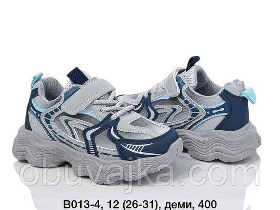Спортивне взуття Дитячі кросівки 2025 оптом в Одесі від фірми Blueramma (26-31), фото 1