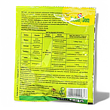 Фунгіцид «Антракол» 20 гр, фото 2