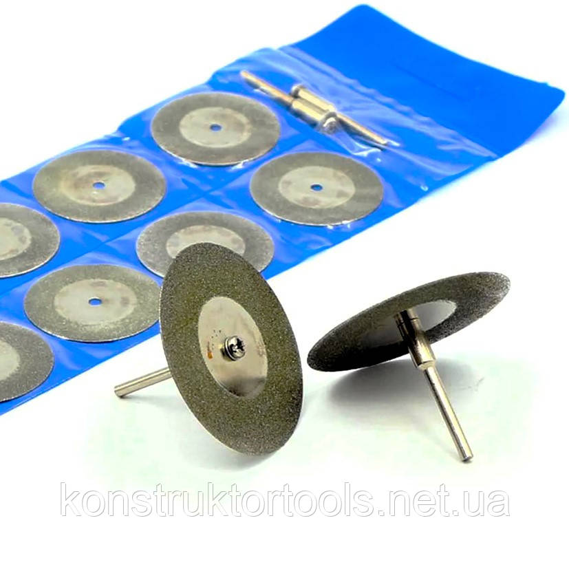 Набір алмазних дисків для гравера 40 мм 10 дисків + 2 тримачі, фото 1
