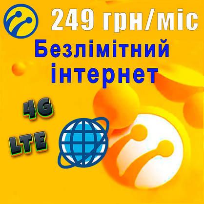 4G інтернет комплект (4G роутер + Антена), фото 6