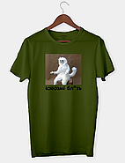 Оригінальна футболка з написом "іскюзмі бл*ть", фото 3