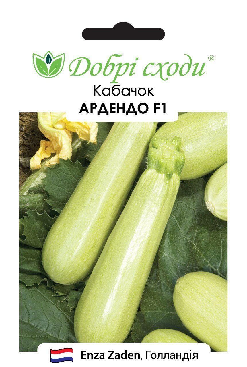 Кабачок Ардендо 174 Ф-1 5шт