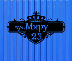 Адресні таблички з металу