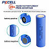 Акумулятор PKCELL Li-ion 18650 2500 mAh 4 шт 10C (25A) літій-іонний високотоковий реальна ємність, фото 5