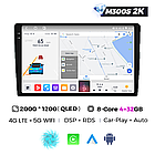 Штатная магнитола Mekede MS 2k Opel Corsa (2006-2014) CarPlay QleD, фото 3
