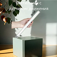 Лампа з датчиком руху і акумулятором, що перезаряджається, Підсвічування в шафу на липучці (30см), DVS