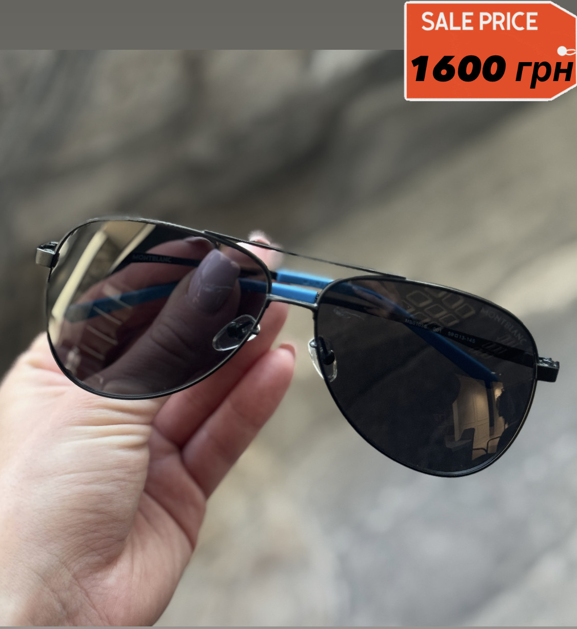 Окуляри Montblenc сонце захисні (Монблан)