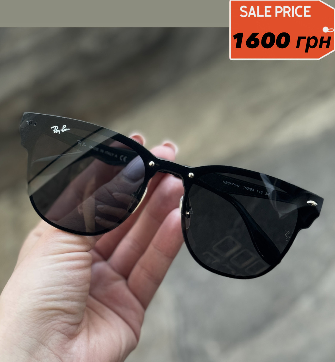 Окуляри сонцезахисні Ray-Ban (Рей-Бен)
