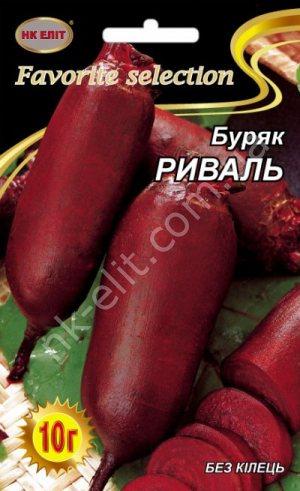 Насіння буряку Ріваль10 г НК Еліт