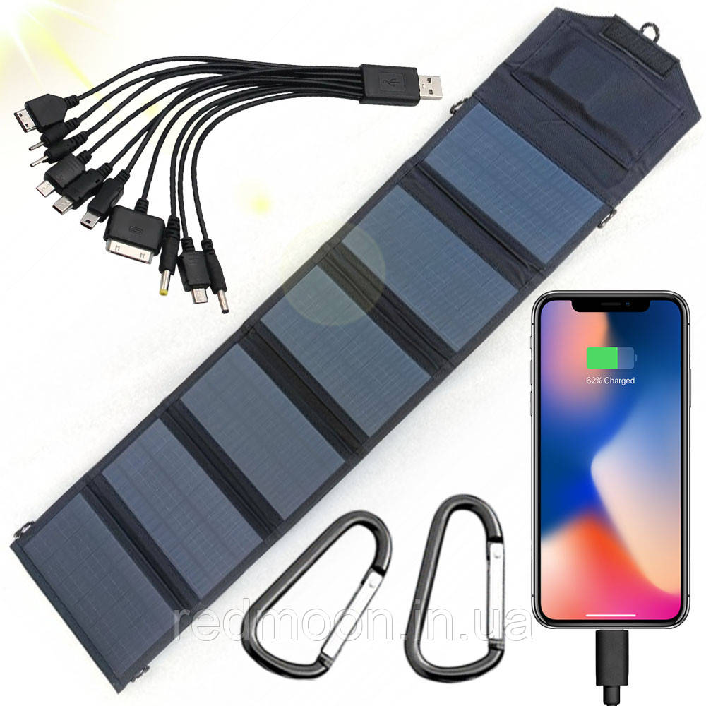 Портативна сонячна панель 15Вт, 2хUSB-2А, 10 перехідників / Складна сонячна батарея для зарядки телефону