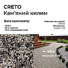 Набір кам'яний килим 22.2кг Creto (каміння + клей) MIX, фото 3