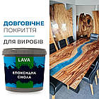 Епоксидна Смола 60 кг для стільни 100:30, фото 6