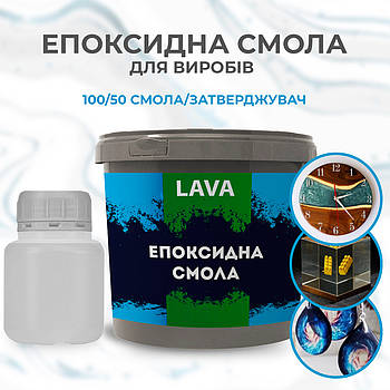 Епоксидна смола 100/50 1 кг
