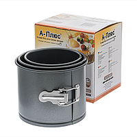 Набір роз'ємних форм для Пасхи 3шт з тефлоновим покриттям А-Плюс 1134