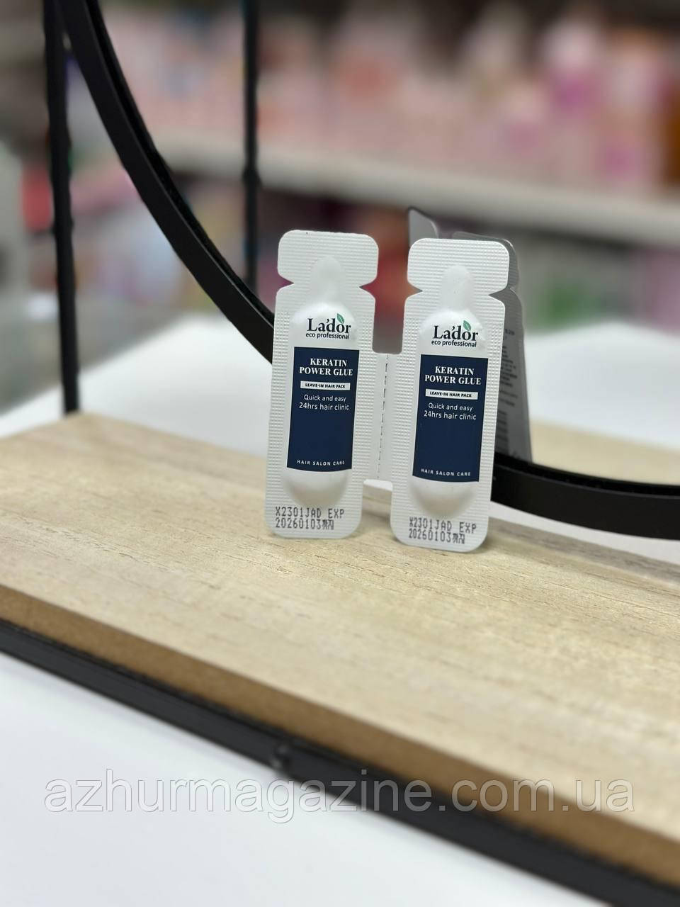 Сироватка для посічених кінчиків La'dor Keratin Power Glue (міні) 2*1 г