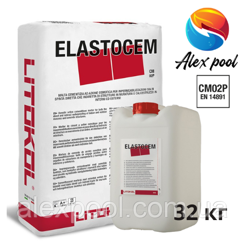 Litokol ELASTOCEM A+B (24 кг+8 кг) 32 кг - еластична Двокомпонентна гідроізоляція (ELST0024/ELST0008)