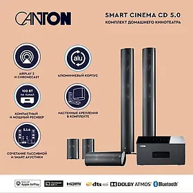 Домашній кінотеатр CANTON Smart Cinema CD 5.0