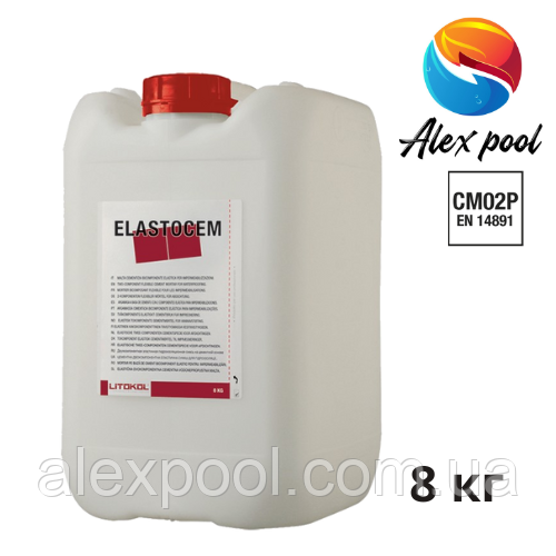 Litokol ELASTOCEM B (8 кг) - еластична Двокомпонентна гідроізоляція (ELST0008) Каністра окремо
