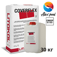 Litokol COVERFLEX A+B (20 кг+10 кг) 30 кг - Двухкомпонентная эластичная гидроизоляция (CVF0020/CVF0010)