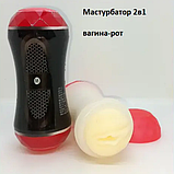 Мастурбатор штучна вагіна-рот, силіконова вагіна стимулятор члена, чоловіча іграшка для мастурбації, інтимні і, фото 4
