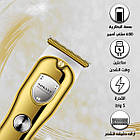 Машинка для стриження волосся Sokany SK-LF-16003 машинка для стриження акумуляторна Білий 5 Вт Золотистий, фото 2