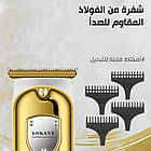 Машинка для стриження волосся Sokany SK-LF-16003 машинка для стриження акумуляторна Білий 5 Вт Золотистий, фото 4