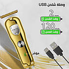 Машинка для стриження волосся Sokany SK-LF-16003 машинка для стриження акумуляторна Білий 5 Вт Золотистий, фото 5