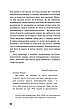 Книга «Френні та Зуї». Автор - Джером Девід Селінджер, фото 7