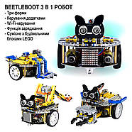 Arduino-робот Beetlebot 3 в 1 з Wi-Fi управлінням і підтримкою Scratch, набір для програмування Keyestudio з LEGO-сумісністю, фото 3