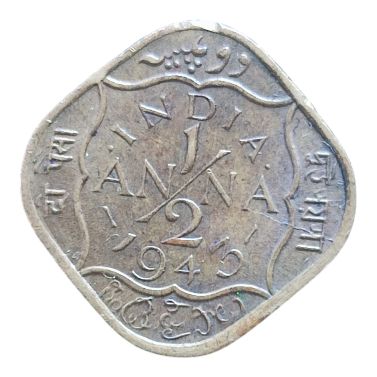 Індія - Британська ½ анни, 1943 Напис "• INDIA •"