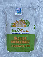 Насіння соняшника Альдазор під Гранстар, фр. екстра