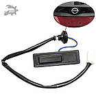 Кнопка відкривання багажника мікрик Ліф Ніссан 253801AA0B 25380-1AA0B