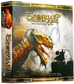 Настільна гра Беовульф (Beowulf: The Movie Boardgame) УЦІНКА!