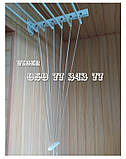 Сушка посилена настінно-стельова Floris (Флоріс) 2 м; 1,8 м; 1,6 м; 1,4 м; 1,2 м; 1,0 м., фото 6