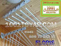 Сушка посилена настінно-стельова Floris (Флоріс) 2 м; 1,8 м; 1,6 м; 1,4 м; 1,2 м; 1,0 м.