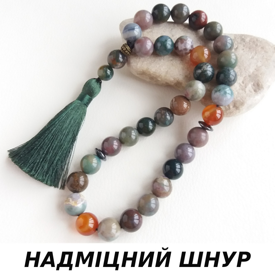 Чотки Моховий Агат Сердолік з китицею 33 намистини d 12мм