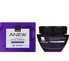 Нічний крем для обличчя, ліфтинг та підтяжка з протинолом 55+ Avon Anew Platinum Lift & Tighten 50 мл