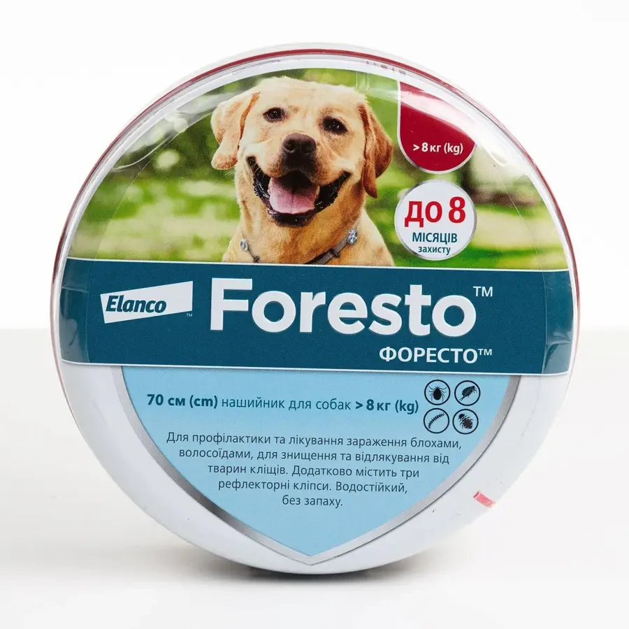 Elanco Форесто Foresto (Імідаклоприд флуметрин) нашийник 70см від бліх і кліщів для собак середніх великих порід, фото 1