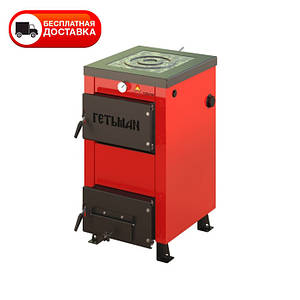 Твердопаливний котел Гетьман 15П кВт 4 мм