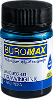 Туш для письма та креслення (50мл, синя) Buromax BM.8397-01
