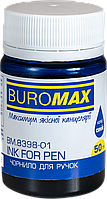 Чорнило для перової ручки та авторучки (50мл, синє) Buromax BM.8398-01